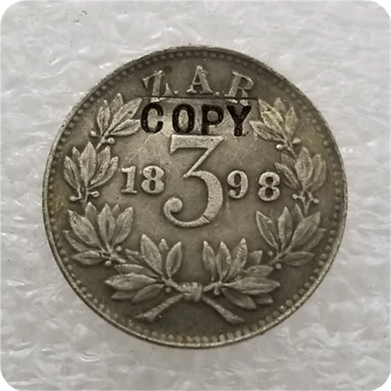 1898 Южная Африка копия монеты