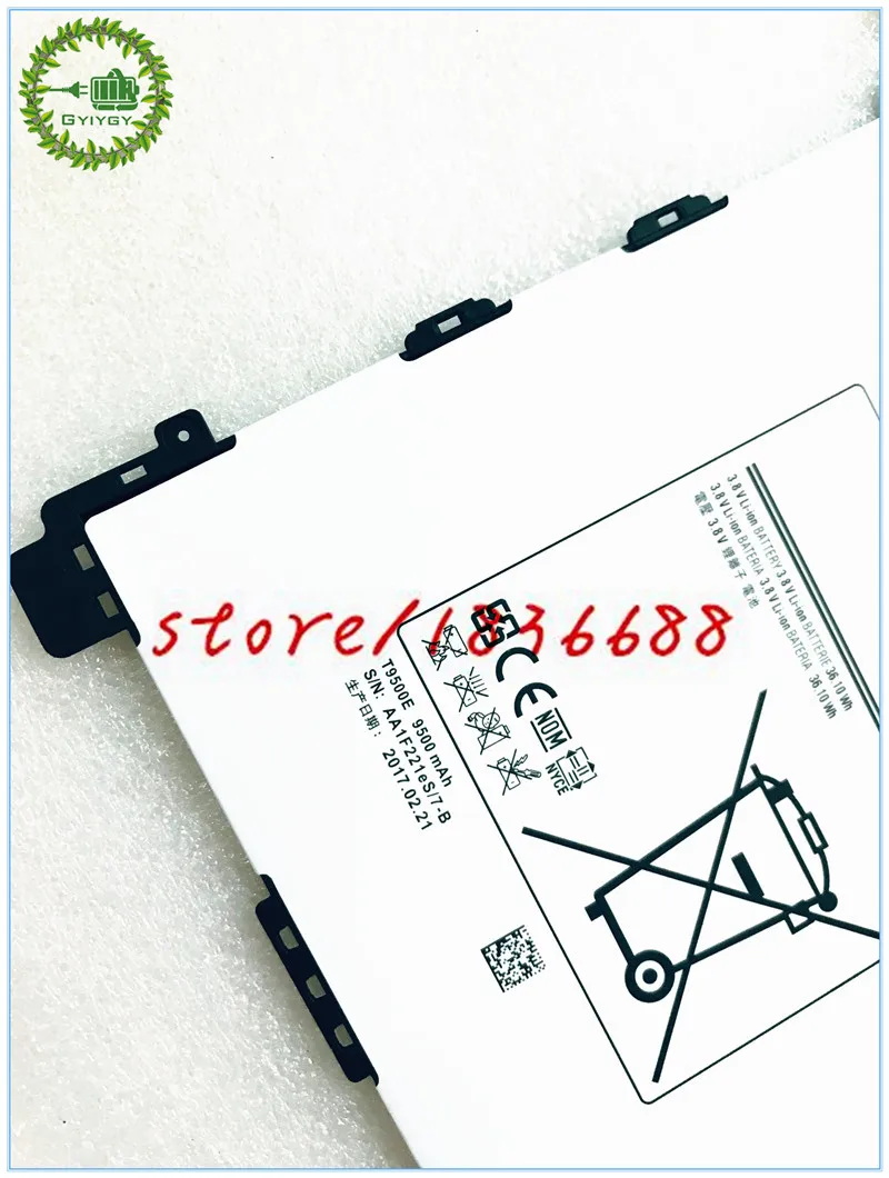 T9500E (4)