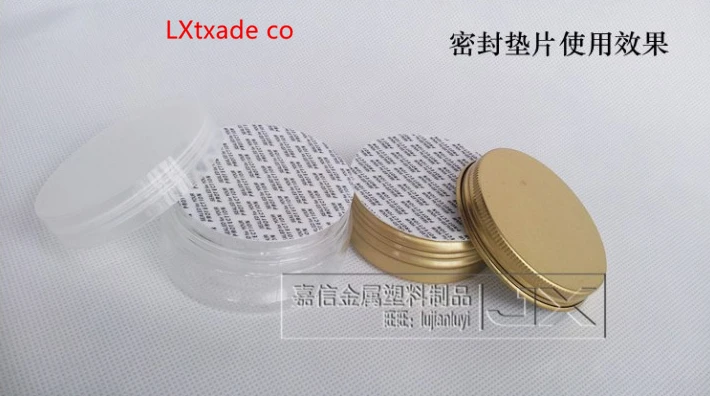 QQ20170607144211