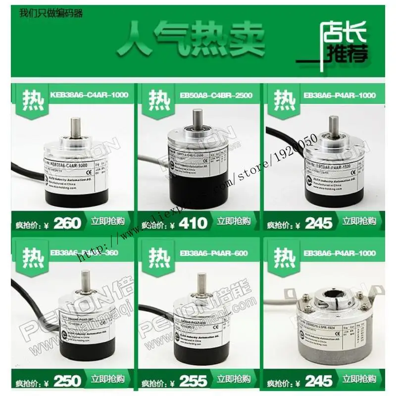 

Supply of ACT38 / 6-1000B-05LG2 rotary encoder with 1000 lines 5V differential output