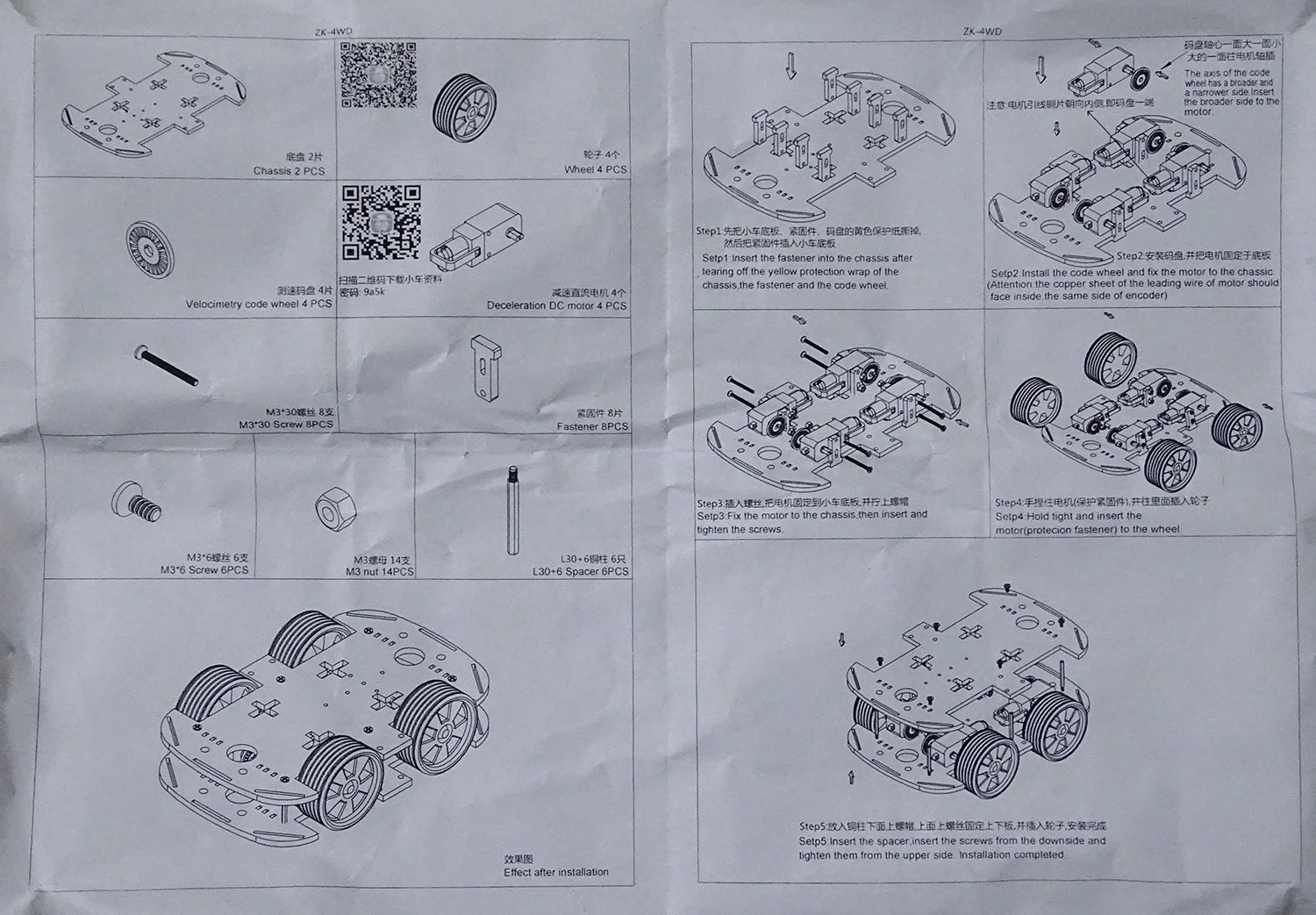 aeProduct.getSubject()