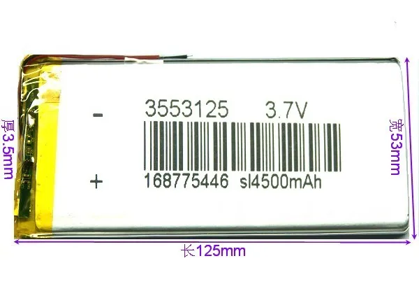 New Hot A V811V812V711 special built-in Tablet PC built in 3.7V polymer lithium battery core | Электроника