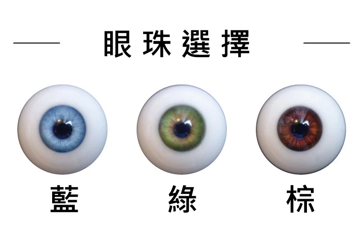 WM font b Doll b font eyes for font b sex b font font b doll