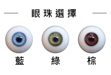 WM Doll eyes for sex doll, eyes for silicone sex dolls, fit for 100cm-165cm WMdoll