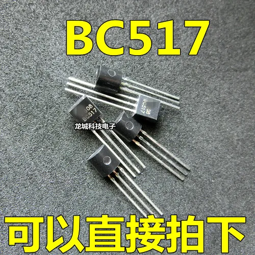 BC517 C517 TO-92 NPN 30V 1A транзистор | Электронные компоненты и принадлежности