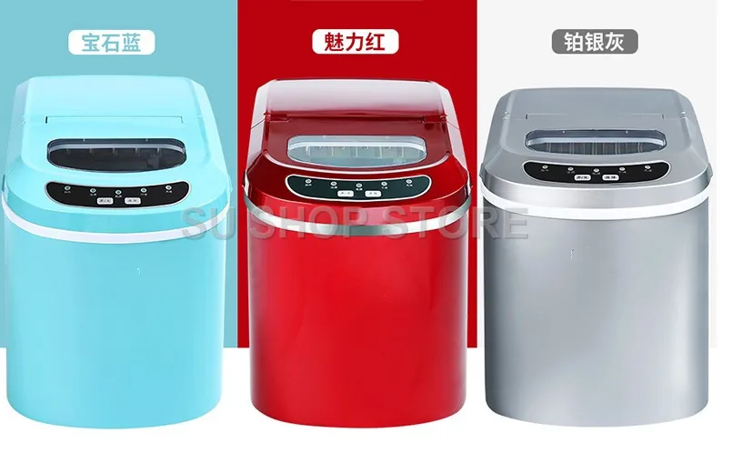 12kgs/24H Portable Automatic ice Maker, Household bullet round ice make machine for family, bar,coffee shop