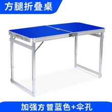 Уличный стол, уличная мебель, походный стол, mesa portatil mueble кемпинг, алюминиевый портативный складной стол, mesa plegable lifting