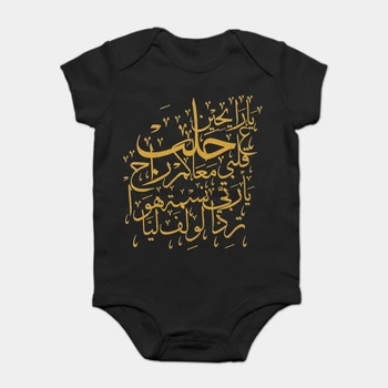 

Baby Onesie Baby Bodysuits kid t shirt Printed Cotton Short-Sleeve My Heart Is in aleppo