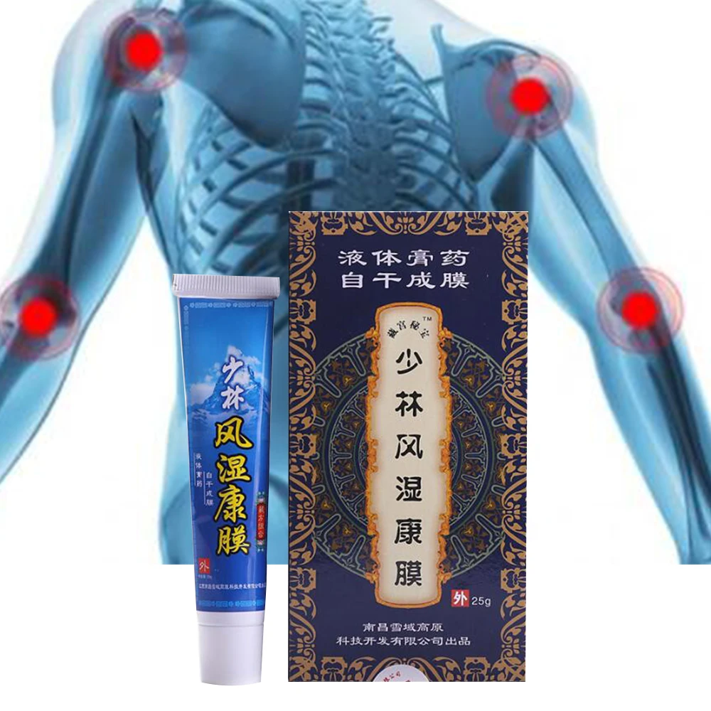 Купить Китайскую Мазь Для Суставов