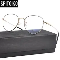 SPITOIKO полный обод круглый унисекс оптически рамки близорукость очки рецепт очки 22005
