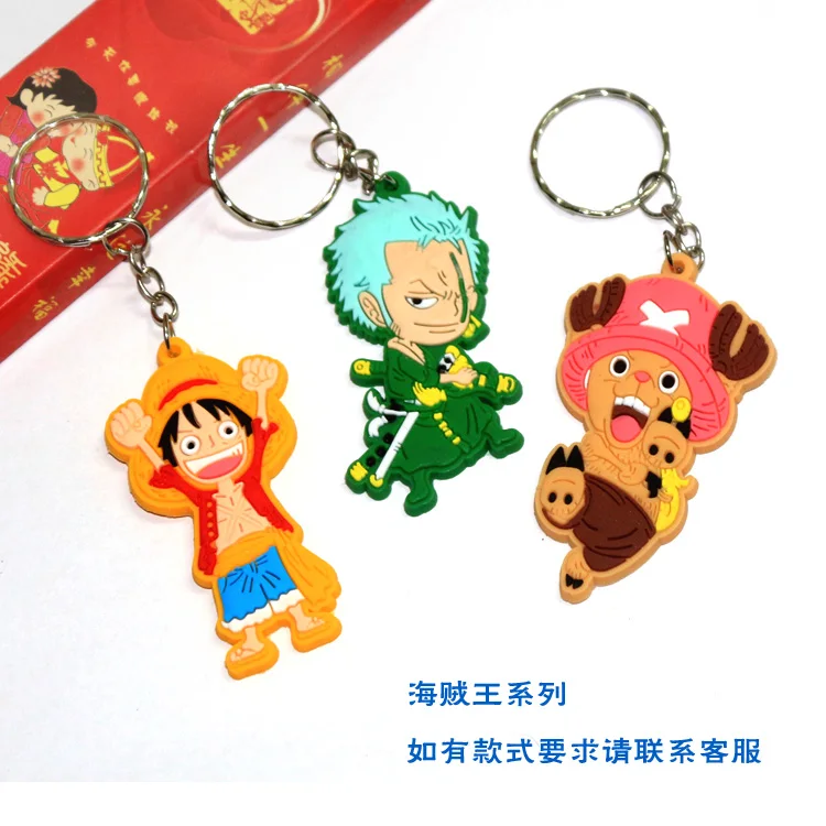 

FREE SHIPPING by FEDEX 300pcs/lot 2016 Newest Cheap Silicone One Piece Chopper Keychains PVC Keyrings for Promotion Gifts