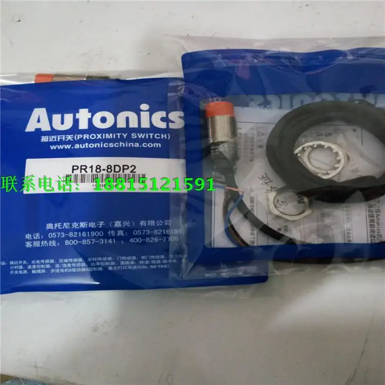 1PC nouveau Autonics capteurs de proximité PR12-4DN PR124DN M12 4 mm