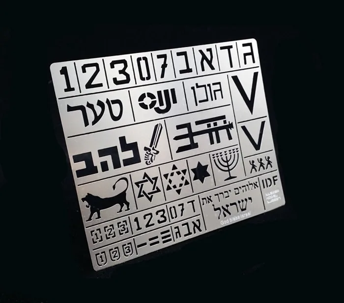 

Alexen Model AJ0007 1/35 Scale Israel IDF Tank Stenciling Templates General Use Modeling Leakage Model Spray Plane