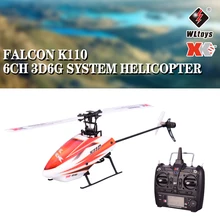 Wltoys XK K110 6CH 3D 6G система дистанционного управления бесщеточный мотор RC вертолет игрушка с передатчиком совместима с FUTABA S-FHSS