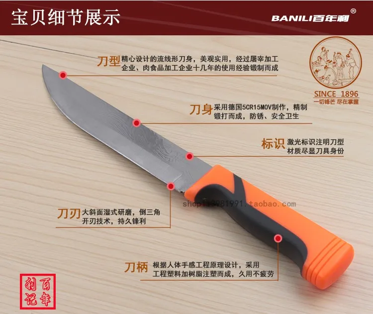 BNL 5Cr15Mov кухонный профессиональный нож для убоя, вырывающий мясо и кости, вылитая рыба, баранина, крупный рогатый скот, нож для свинины, ножи для пилинга