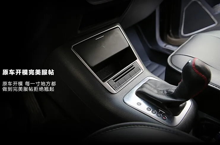 Крышка автомобиля центральной консоли коробка для хранения рамка Крышка для VW Tiguan 2010 2011 2012 2013 Нержавеющая сталь 1 шт.; комплект из двух предметов