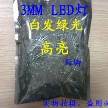 Прозрачный 14-18 3 мм зеленый светильник-светодиод 1000 шт./лот