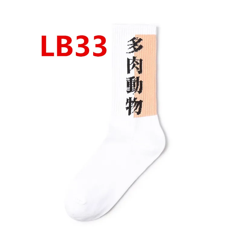 LB33
