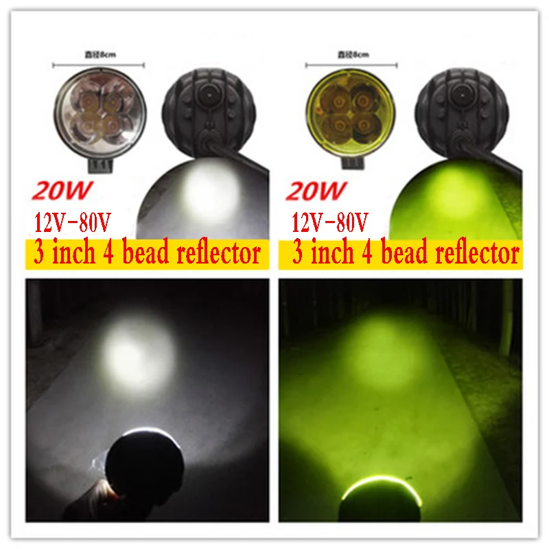 

Car light 3 inch 4 beads spotlight astigmatism white light yellow light