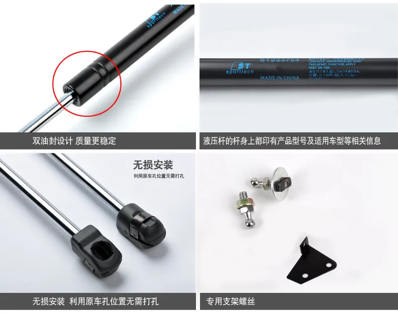 Для ford new focus гидравлический leverhydraulic rod cover распорки на крышке двигателя без разрушительной установки автоматически