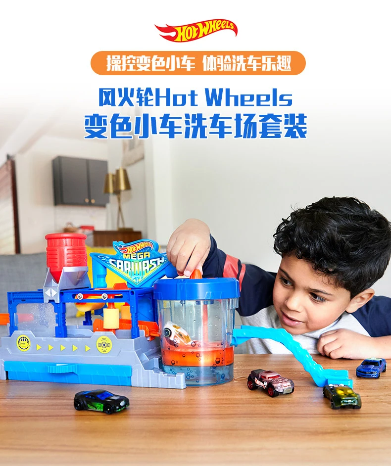 Игровой Набор HOT WHEELS Car Track City Diecas Wash с разъемом под давлением и мини-игрушечным автомобилем для мальчиков, игрушечные машинки, подарок на день рождения