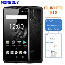 Oukitel K10 6GB RAM 64GB ROM Android 7.1 Octa Core Smartphone 6.0″18:9 FHD+Face ID 11000mAh 4 Cameras NFC Fingerprint Cellphone