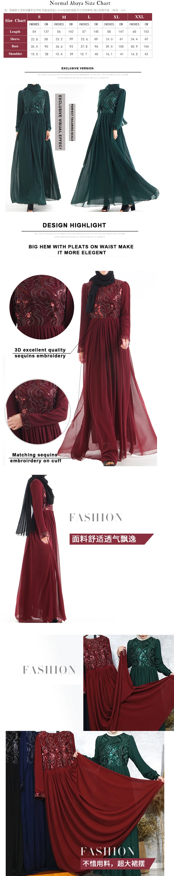 Новый арабский сабик Дубай Abay женский кафтан абайя Ближний Восток мусульманский кафтан платье женщина путешествия длинное платье