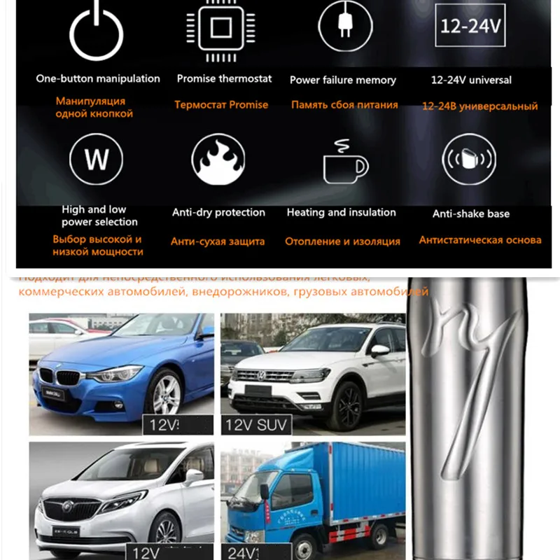 12v / 24v Portable Thermos cup 350ml Car Heating Cup Adjustable Temperature Car Boiling Cup Electric Kettle Boiling Car Thermos