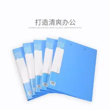 A4 папка одинарный зажим PP+ нержавеющая сталь ВСТАВКА файл папка пластина зажим бумажный зажим офисные принадлежности сталь для канцелярских принадлежностей