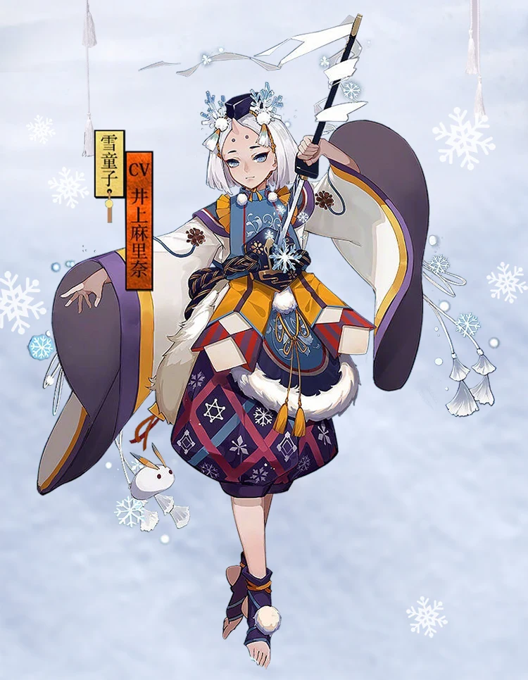 2018 аниме Onmyoji снорунт форма ССР рисунок косплэй костюм, полный набор S-3XL унисекс для Хэллоуина Новый Snorunt Unawakened