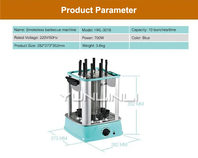 Бездымного барбекю машина 220V вертикальный барбекю гриль-бар, Малый бытовый Электрический гриль HKL-3018