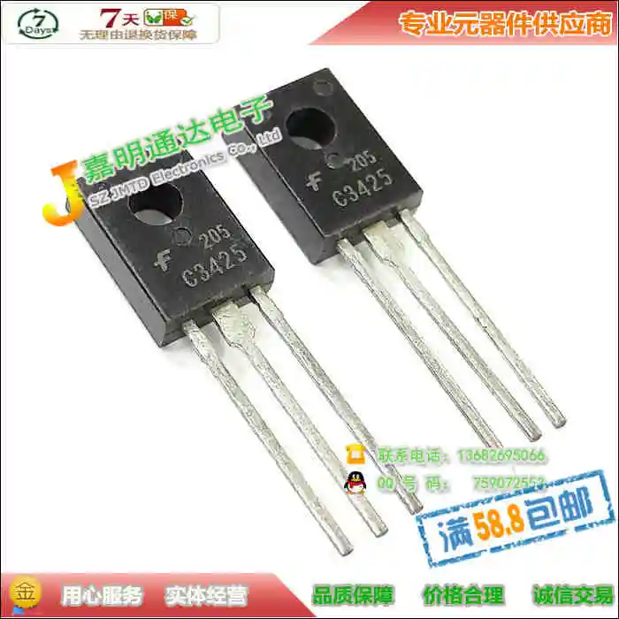 2SC3425 C3425 2SC2632 C2632 2SC2705 C2705 2SC3330 C3330 2SC2668 C2668 2SC1885 C1885 2SC3807 C3807 2SC3425 C3425 2SC3420Y C3420 2S C2611 C2310 - Цвет: 2SC3425 C3425