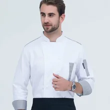 Куртка шеф-повара с длинным рукавом для ресторана отеля, пальто для повара, одежда, униформа для мужчин/женщин