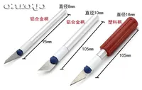 BARUDAN Fixed Knife Set – 13PCS H-Series Generation Six Blades for Computer Embroidery Machine Accessories - Image 3