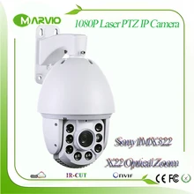 2MP megapixel Full HD 1080P IP PTZ Network Camera Sony IMX322 sensor perfect night vision 150m Laser IR Distance