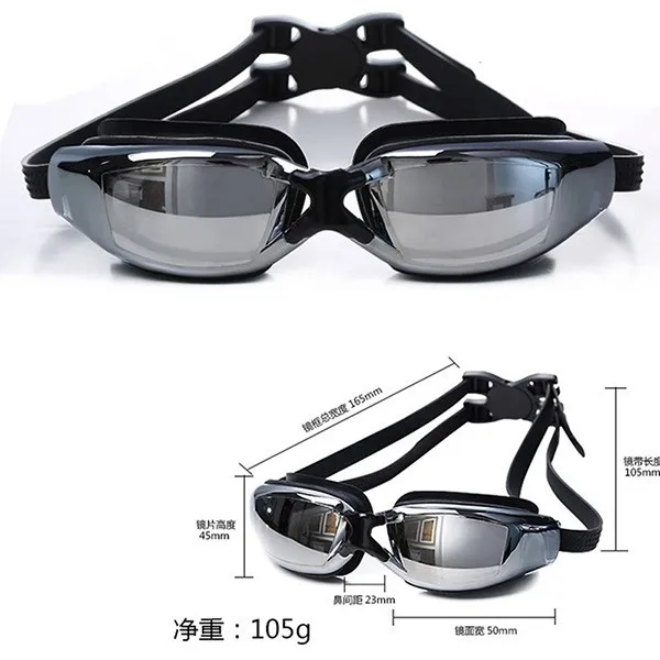Профессиональные очки для плавания для взрослых водонепроницаемые противотуманные УФ защитные HD очки для плавания Очки TX005