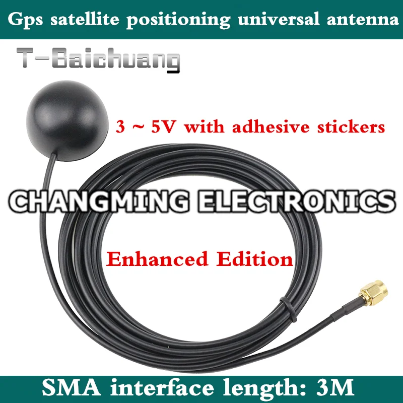 Gps антенна круговой ультра-маленький gps Антенна gps спутниковая позиционирование антенна SMA Мужская головка gps универсальная Антенна 5 шт