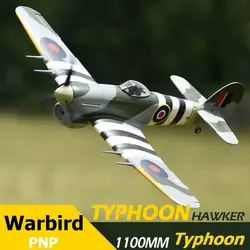 ФМС 1100 мм 1,1 м Hawker Typhoon 3 S 6CH с втягивается EPO PNP RC самолет Британский Warbird радиоуправляемая модель самолет Avion