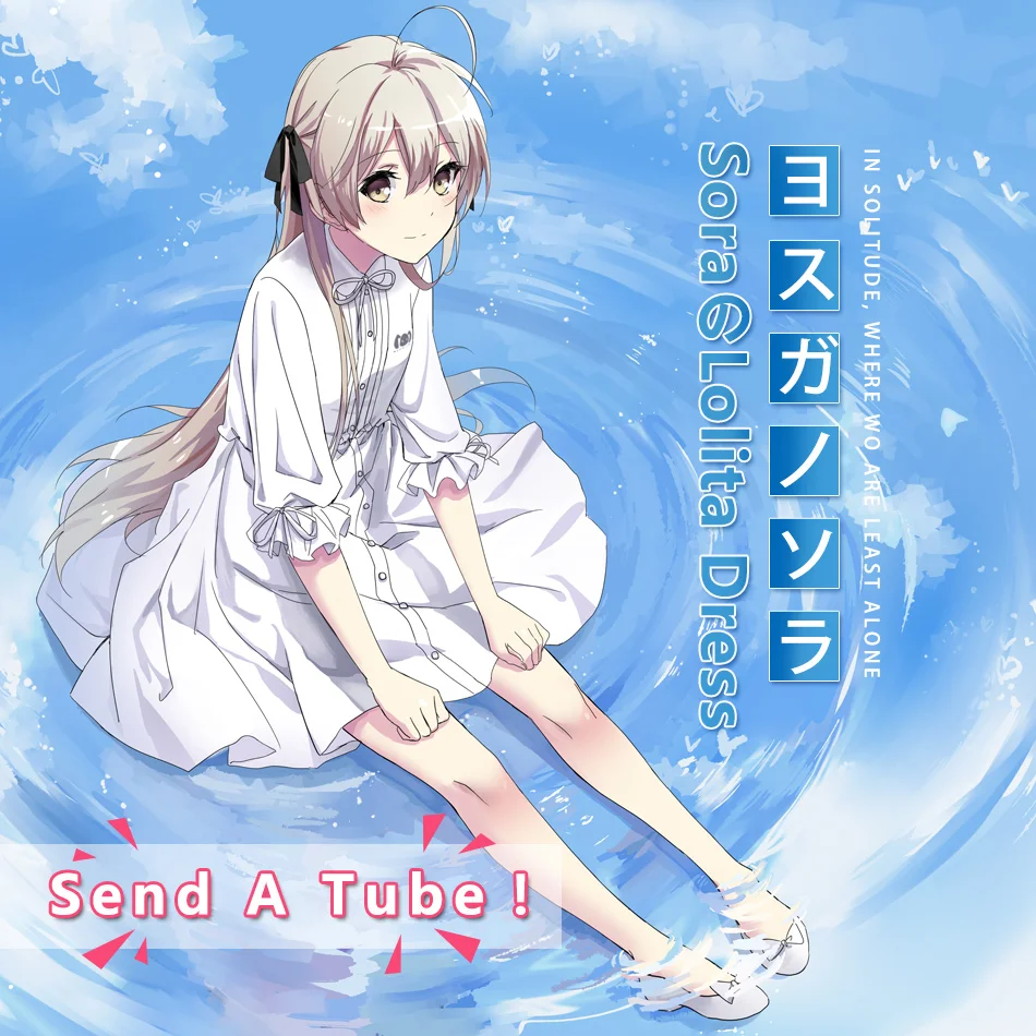 Moeyu font b Anime b font Yosuga No Sora font b Cosplay b font Costume Summer