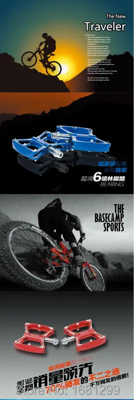 pedal-34-1
