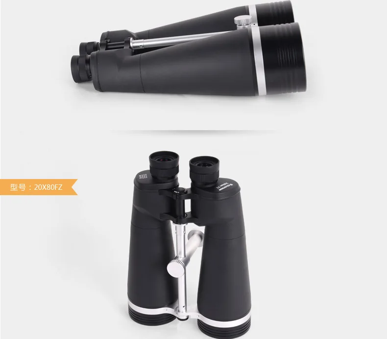 Бинокулярный телескоп Celestron SkyMaster15x70FZ