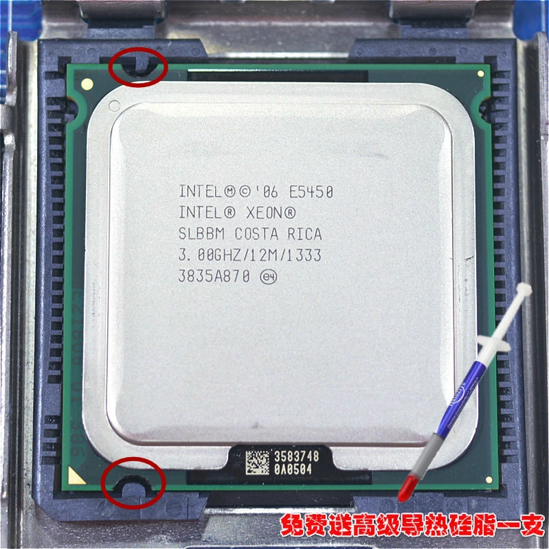 Процессор intel core i7. Intel xeon e5450 harpertown lga771, 4 x 3000 мгц. 6. Intel m e. Intel m e.