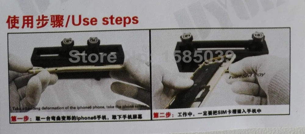 body repair tool user 1