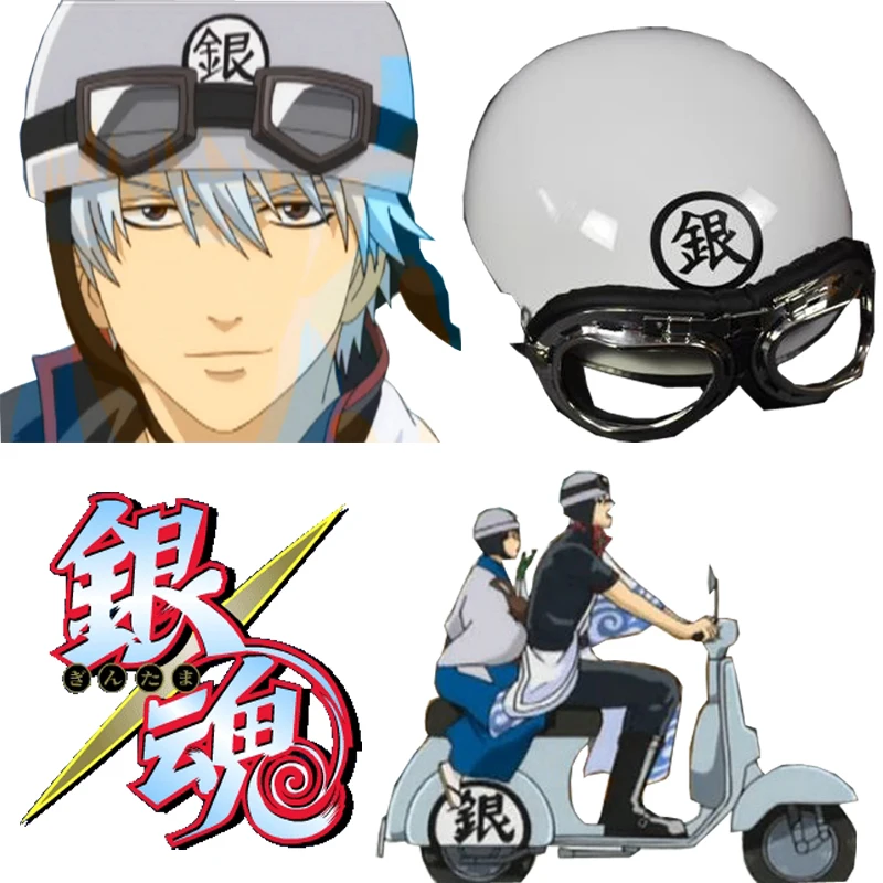 

Anime Gintama Silver Soul Gintoki Sakata Electric motor car Hat Helmet Accessories