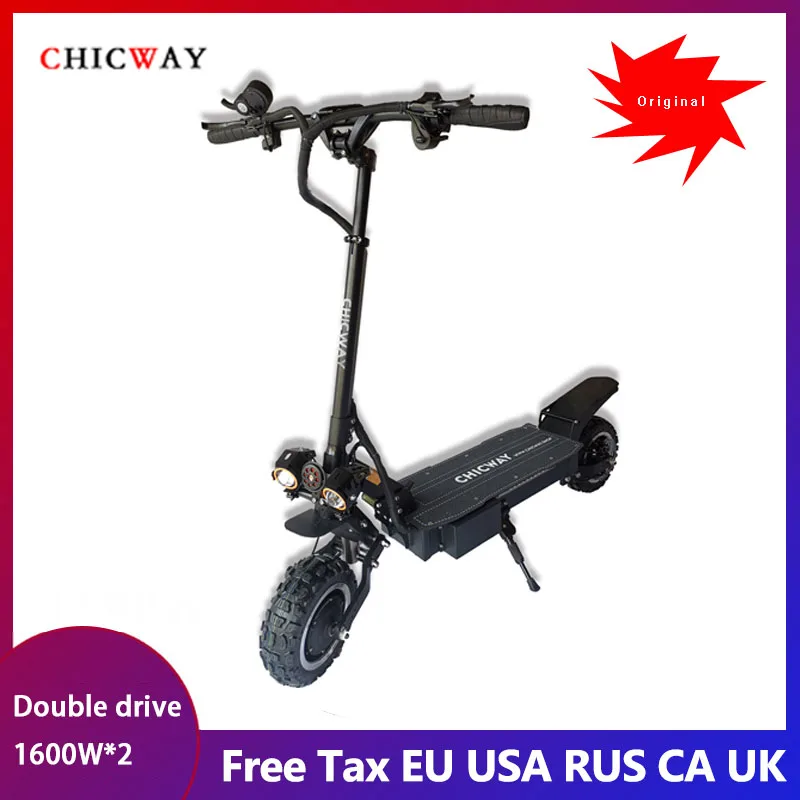 Высокопроизводительный электрический самокат CHICWAY 11 дюймов 3200 - Цена: 312 173,59 руб.