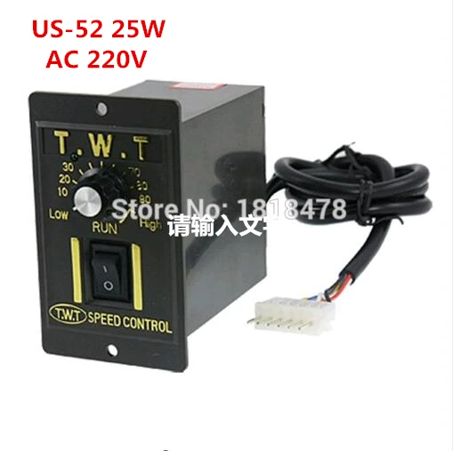 

US-52 25W AC 220V Gear Motor Speed Control Switch US-52