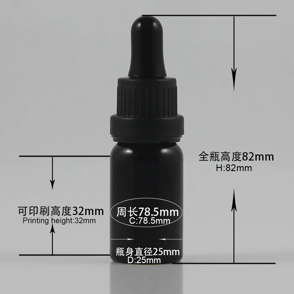 DBX20 Black-10ml(2)