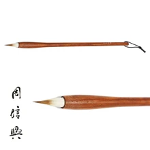 Чистая ручная работа шерсть и ласка кисть для письма, печать символ официальный скрипт Yan Стиль Средний обычный скрипт 1 шт