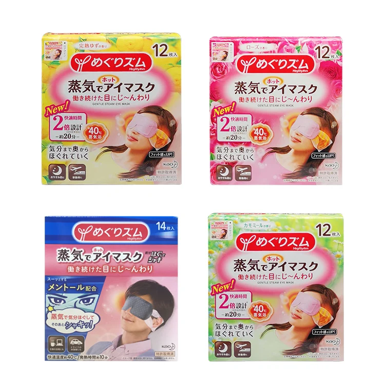 Japan Kao steam eye mask Hot eye patch heat is applied The new packing of 12 pcs/box