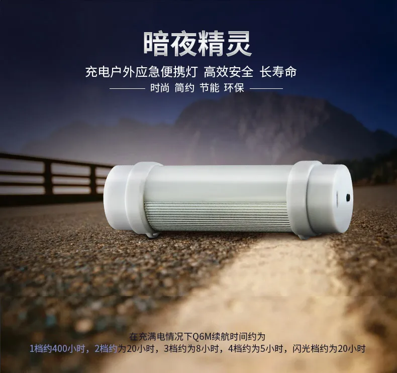 Camping Light Strong Magnetic Emergency Camping Lantern 1.6W Red/White Flashing LED Tent Light USB Rechargeable camping light portable lanterns camping lamp camping lantern